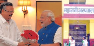 सरकारी हेल्थ सिस्टम को ‘तमाचा’