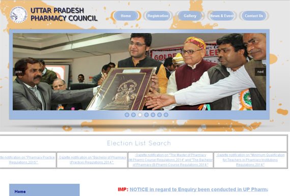 भ्रष्टाचार में डूबी उत्तर प्रदेश फार्मेसी काउंसिल, फार्मासिस्ट ने पीसीआई अध्यक्ष को पत्र लिख आरोप लगाया