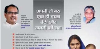 हर साल डेढ़ लाख बच्च हो रहे मौत का शिकार