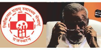 हे प्रधानमंत्री नरेंद्र मोदी देखिए, ड्रग अधिकारी भरत गोस्वामी, भारत सरकार की भी नहीं सुन रहे