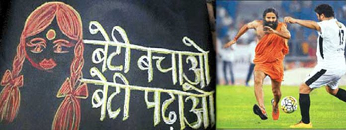 मोदी के बाद रामदेव, अभिषेक बच्चन और सांसदों की ‘किक’ लेकिन गर्भ में बेटी अब भी डरी-सहमी