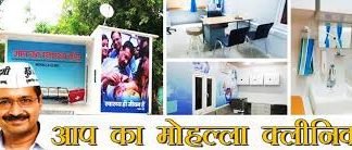 नि:शुल्क दवा वितरण के लिए 250 करोड़