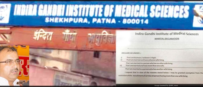 आप बैचलर हैं या वर्जिन..? आप शादीशुदा हैं, कितनी बीवियां हैं आपकी..?