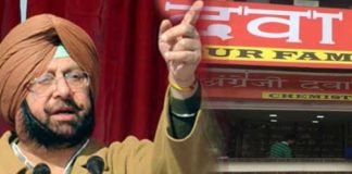 पंजाब में झूठ बोल कर बच नहीं पाएंगे दवा दुकानदार