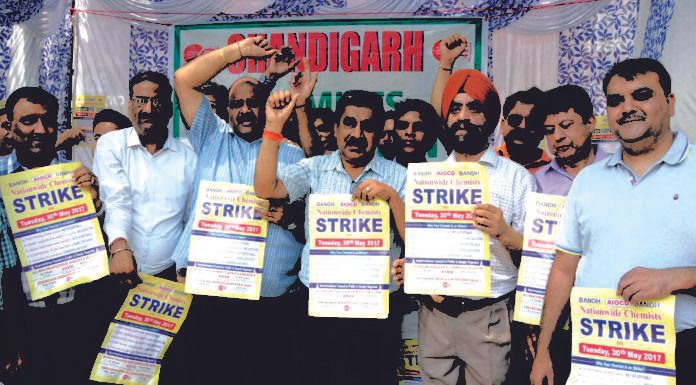 चंडीगढ़ में बंद रहा पूर्ण सफल