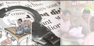 लाइसेंस के नाम पर वसूली करता फर्जी ड्रग इंस्पेक्टर पकड़ा