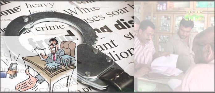 लाइसेंस के नाम पर वसूली करता फर्जी ड्रग इंस्पेक्टर पकड़ा