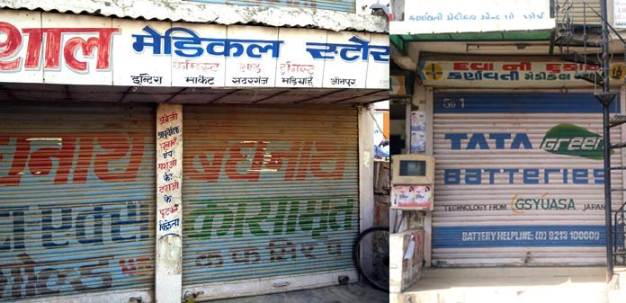 एआईओसीडी के एक दिवसीय देशव्यापी बंद के दौरान गुजरात बंद पूरी तरह सफल