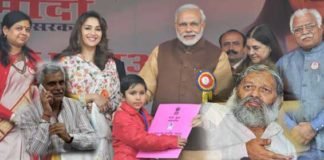 कैसे बचेंगी बेटिया जब मोदी की ‘पीठ में छुरा’ घोंप रहे हरियाणा के दो मंत्री