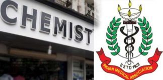 कैमिस्टों की लड़ाई में साथ उतरा आईएमए, कल दो घंटे बंद