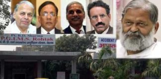 पीजीआई: मरने के बाद मिलेगी ‘जन्नत’