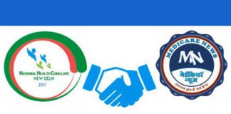 नैशनल हेल्थ कान्क्लेवः स्वास्थ्यसेवा के दिग्गजों का जमघट