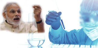 मोदी कैबिनेट का फैसला: फार्मा रिसर्च के लिए करोड़ों का बजट मंजूर