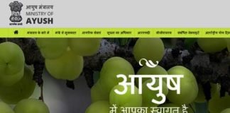 ऐलोपैथिक/चीनी कंपनियां नहीं चाहती आयुष दवा कारोबार बढ़े!