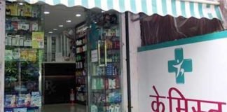 34 हजार दवा दुकानों का लाइसेंस रद्द करने की पूरी तैयारी