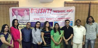 स्टेम सेल और प्रत्यारोपण विषय पर दृष्टि की संगोष्ठी