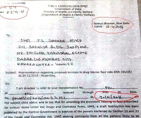 प्रधानमंत्री कार्यालय के आदेशों की स्वास्थ्य मंत्रालय में अवहेलना