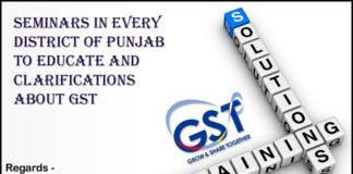 जीएसटी को लेकर हर जिले में आयोजित होगा सेमीनार