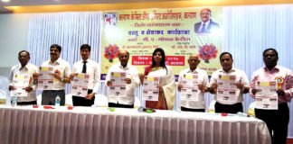 कल्याण कैमिस्ट एंड ड्रगिस्ट एसोसिएशन की विशेष सर्वसाधारण सभा संपन्न