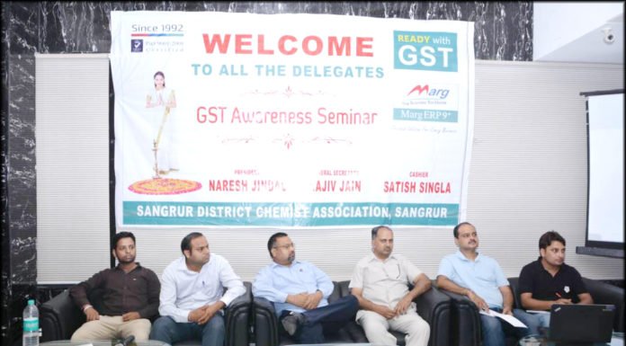 जीएसटी को समझने के लिए कैमिस्टों के लिए उपयोगी साबित होगा सेमीनार : राजीव जैन