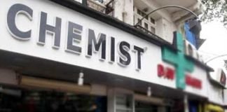 एक फार्मासिस्ट की डिग्री से कई केमिस्टों का ‘भला’