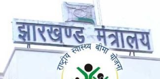 केंद्र से हुई देरी तो राज्य ने लिया स्वास्थ्य बीमा योजना का फैसला