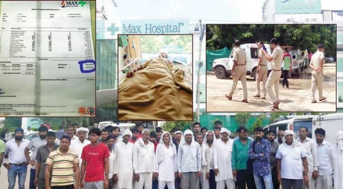 अस्पताल में इंसान के साथ इंसानियत की ‘घिनौनी’ हत्या