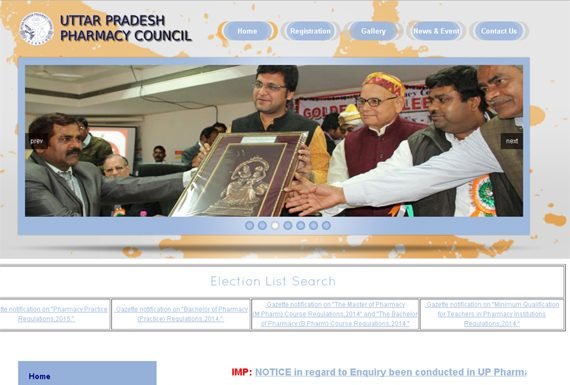 भ्रष्टाचार में डूबी उत्तर प्रदेश फार्मेसी काउंसिल, फार्मासिस्ट ने पीसीआई अध्यक्ष को पत्र लिख आरोप लगाया