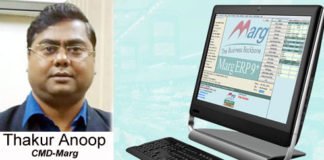 G.S.T. से घबराएं नहीं: मार्ग कॉम्प्युसॉफ्ट से खुलेगी दवा उद्योग में आसान बिजनेस की राह