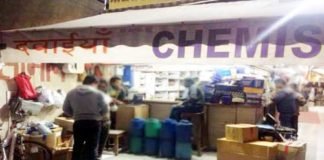 दवा निर्माता-अस्पताल-स्टॉकिस्ट और केमिस्टों की गुप्त कोटेशन लीक