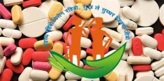 पांच लाख से ज्यादा दवा खरीद पर सरकारी बैन