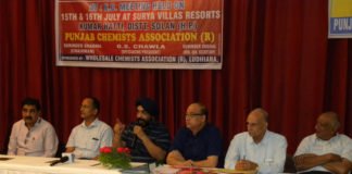 हिमाचल के सोलन में हुई पंजाब कैमिस्ट एसोसिएशन के डेलीगेट्स की मीटिंग, जीएसटी पर हुआ मंथन