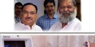 शर्मनाक : केंद्र ने कहा, भ्रूण लिंग जांच करने में हरियाणा कम नही!