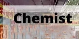 मेडिकल स्टोर संचालक को नशीली दवा बेचते रंगे हाथों दबोचा, भेजा जेल