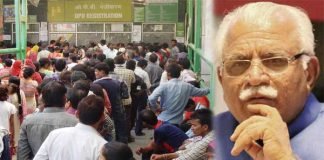 गरीब मरीजों ने आपका क्या बिगाड़ा है खट्टर साहब!