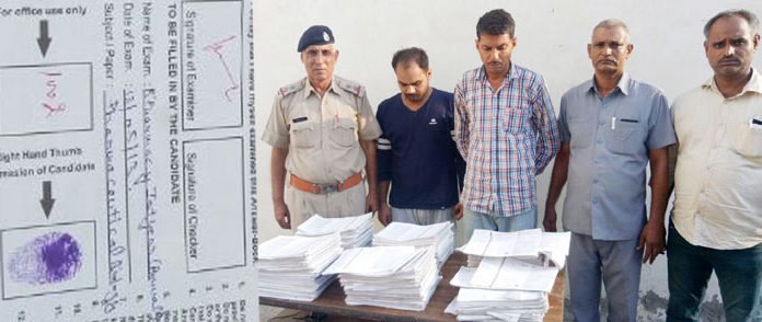 कहीं नकली बच्चे तो पैदा नहीं कर रहा पीजीआई का फार्मेेसी कॉलेज