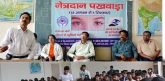 पीजीआईएमएस में नेत्रहीनता की वेटिंग 450