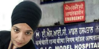 आजादी उत्सव के बीच नर्स से छीना नौकरी का अधिकार ! ट्रेड यूनियनों में गुस्सा