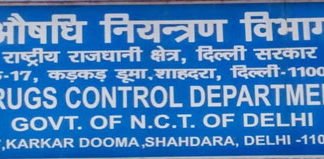 केमिस्ट दवा भी देगा और मुहर भी लगाएगा, वरना सजा