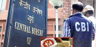 दवा घोटाला : सीबीआई हैरान, फाइलें चूहें कुतर गए