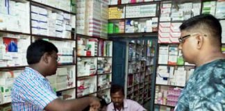 रामगढ़ में औषधि नियंत्रक अधिकारियों का खौफ