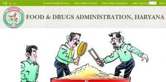 हरियाणा में फूड सेफ्टी सिस्टम लचर, सूंघ कर सैंपल भरते हैं अधिकारी