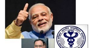 खुशखबरी: मोदी से बिलासपुर एम्स लेने में सफल रहे नड्डा