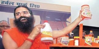 पतंजलि के आयुर्वेदिक उत्पादों पर रेड पर रोक