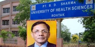 रिटा. हुए डॉ. वीके जैन : ‘क्लीन स्किन’ वाले डॉक्टरों को संभालिए ‘सरकार’