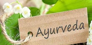 आयुर्वेद में डिग्री लेना पड़ेगा महंगा