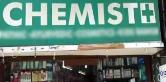 अनियमितता मिलने पर 5 दवा दुकानदारों के लाइसेंस सस्पेंड