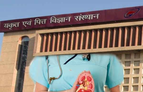 किडनी ट्रांसप्लांट ठप