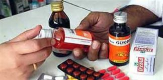 33 जरूरी दवाओं के दाम तय ऑनलाइन मेडिसिन