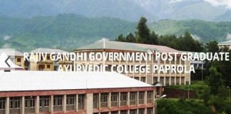 बीएएमएस की प्रेक्टिस से पहले पास करना होगा एग्जिट टेस्ट